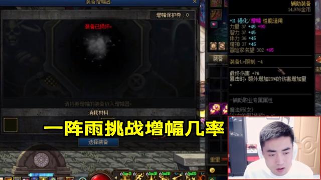 私服dnf无法进入游戏（dnf无法打开游戏）