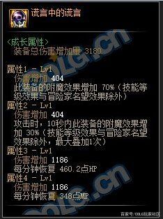 私服dnf账号被封怎么办 私服dnf账号被封怎么办