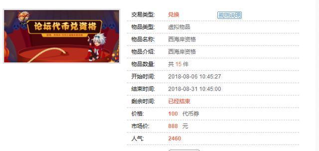怎样查看地下城私服的ip(dnf登录ip查询) 怎样查看地下城私服的ip(dnf登录ip查询)