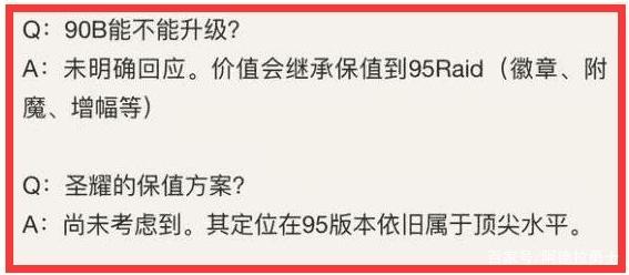 直播地下城与勇士私服(地下城直播平台哪个好) 直播地下城与勇士私服(地下城直播平台哪个好)