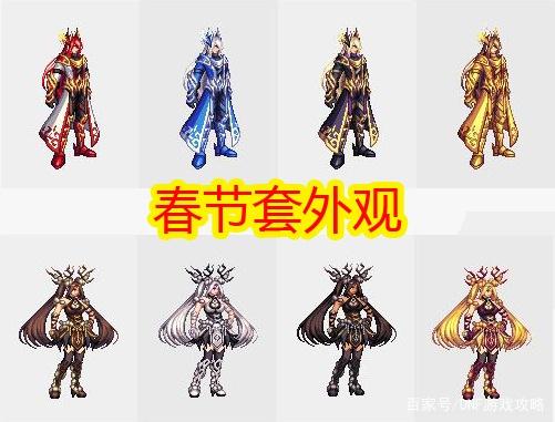 熊猫dnf公益服发布网下载教程,熊猫dnf公益服发布网安装步骤详解 熊猫dnf公益服发布网下载教程,熊猫dnf公益服发布网安装步骤详解