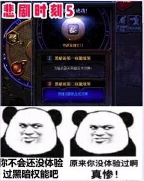 地下城私服 85ss(地下城85ss) 地下城私服 85ss(地下城85ss)