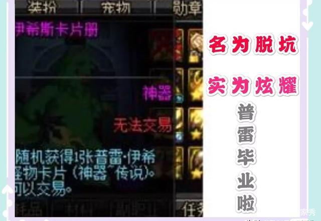 最近dnf有好多公益服发布网手游推荐(dnf最新公益服发布网手游推荐) 最近dnf有好多公益服发布网手游推荐(dnf最新公益服发布网手游推荐)