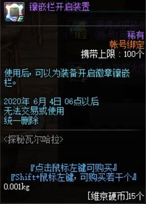 现在dnf公益服发布网是真是假(dnf公益服发布网·1发布网) 现在dnf公益服发布网是真是假(dnf公益服发布网·1发布网)