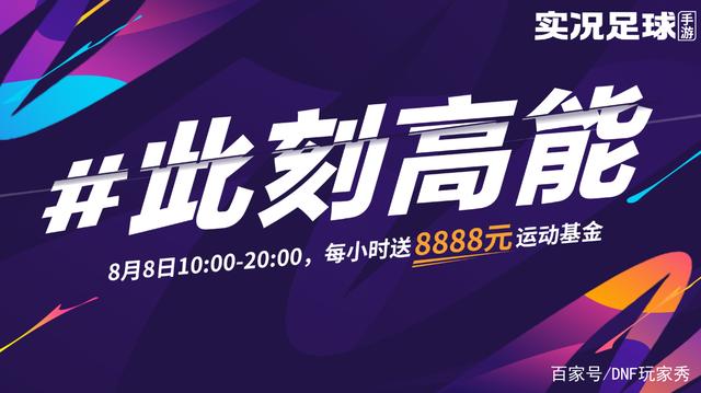 新开地下城私服吧 新开地下城私服吧