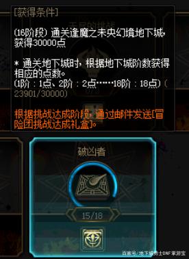 玩地下城私服虚拟机怎么操作(dnf虚拟机安装教程) 玩地下城私服虚拟机怎么操作(dnf虚拟机安装教程)