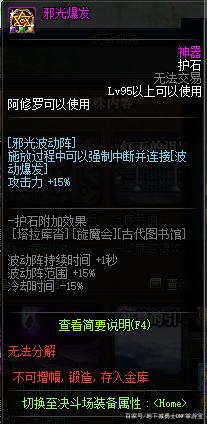 好玩dnf公益服发布网(dnf公益服发布网服务器在哪买) 好玩dnf公益服发布网(dnf公益服发布网服务器在哪买)