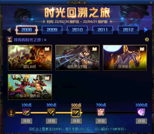 dnf公益服发布网发布网公益服发布网发布网(最新公益服发布网发布信息) dnf公益服发布网发布网公益服发布网发布网(最新公益服发布网发布信息)