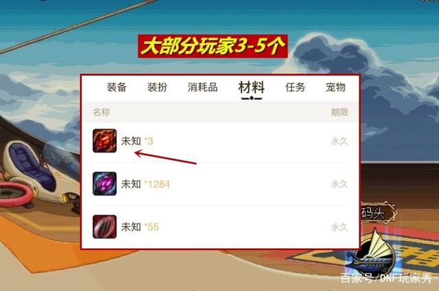 打击地下城私服 打击地下城私服