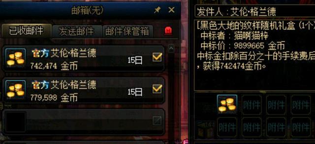 炼狱地下城与勇士私服(地下城炼狱地图怎么开) 炼狱地下城与勇士私服(地下城炼狱地图怎么开)