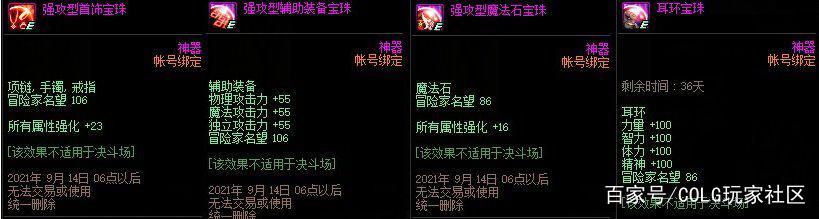 玩地下城私服虚拟机怎么操作(dnf虚拟机安装教程) 玩地下城私服虚拟机怎么操作(dnf虚拟机安装教程)